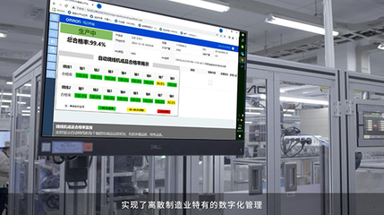 2023工博會(huì)丨'碳'循新工業(yè)，'數(shù)'聚新經(jīng)濟(jì)，歐姆龍展臺(tái)數(shù)字監(jiān)控系統(tǒng)開發(fā)亮點(diǎn)搶先看