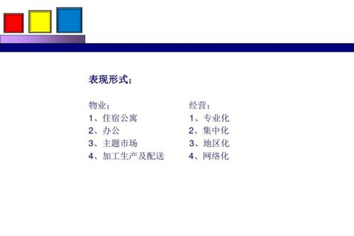 勁花項目營銷策劃方案 整合策劃與公關服務，綻放品牌價值